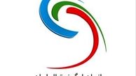 سازمان لیگ مجری تبلیغات محیطی لیگ هجدهم