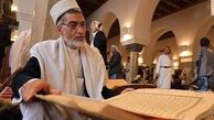 ماه مبارک رمضان در یمن+ عکس