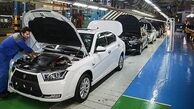 ترفند جدید خودروسازان برای افزایش قیمت خودرو