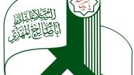 بیانیه هیات رزمندگان اسلام به مناسبت فرا رسیدن ماه محرم