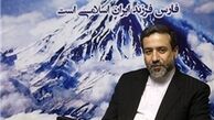متوقف کردن کشتی هندی در راستای مقررات
