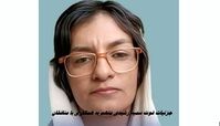 جزئیات فوت یک متهم با سابقه همکاری با منافقان | سمیه رشیدی کیست ؟ 