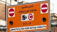طرح ترافیک جدید با هوش مصنوعی اجرا می شود