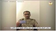 افسر عربستانی به دنبال افشای جنایات رژیم آل سعود
